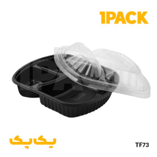 ظرف یکبارمصرف ماکروویوی بیضی مشکی سه خانه با درب شفاف مدل 603