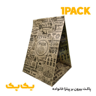 پاکت بیرون بر پیتزا خانواده 32*32 کرافت چاپی