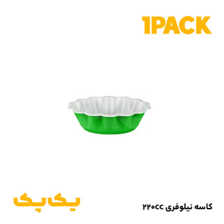 کاسه بستنی یکبار مصرف رنگی مدل نیلوفری 220 نوین رویا ( کارتن 1200 عددی)