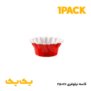 کاسه یکبار مصرف فانتزی رنگی بستنی نیلوفری مدل 250 رویا ( 1200 عدد)