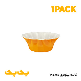 کاسه یک بار مصرف رنگی نیلوفری مدل 350 میلی لیتر رویا (کارتن 600عددی)