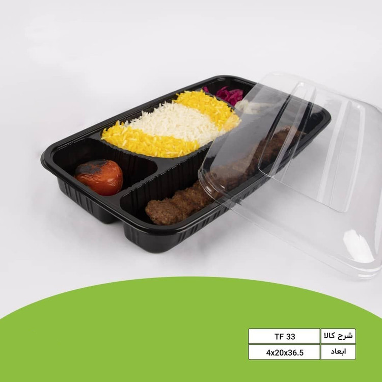 ظرف ماکروویوی ترموفرمینگ چهارخانه مشکی چلوکباب مدل (8004) 33 با درب
