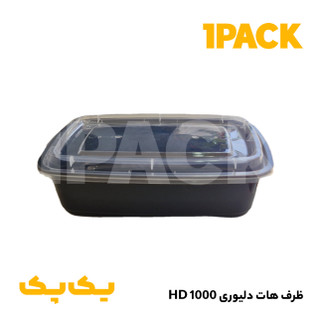 ظرف ماکروویوی هات دلیوری HD 1000 مستطیل مشکی طب پلاست با درب شفاف