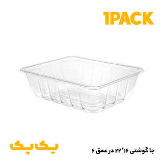 ظرف یکبار مصرف پروتئینی جاگوشتی شفاف عمق6سانت رویا ( 200 عددی )