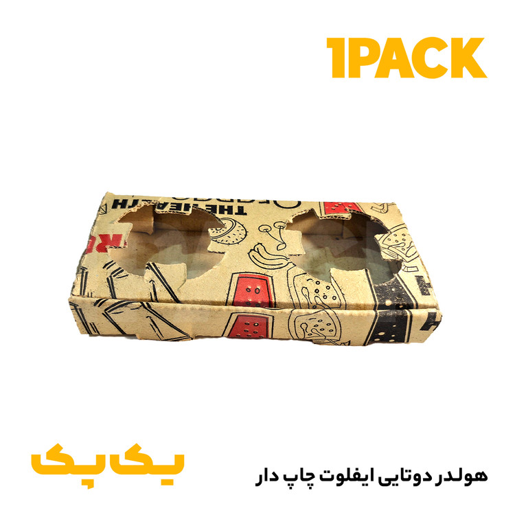 جا لیوانی (کاپ هولدر) دو تایی ایفلوت چاپ عمومی (200 عددی)