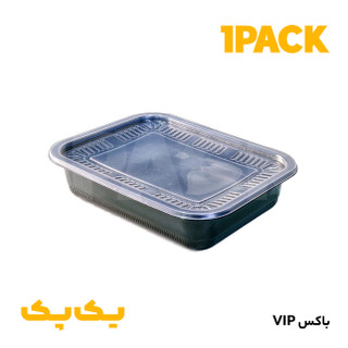 ظرف باکس vip 1000 پریما ماکروویوی مشکی با درب ( 300عددی)