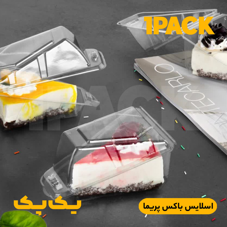 اسلایس باکس کیک یکبارمصرف مثلثی شفاف پریما