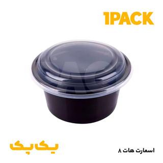 کاسه اسمارت هات 8 پریما ظرف گرد ماکروویوی یکبارمصرف مشکی بلند