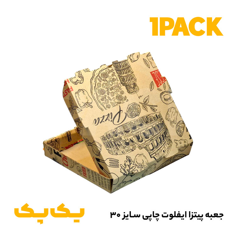 جعبه پیتزا 30 ایتالیایی چاپ عمومی سایز ایفلوت