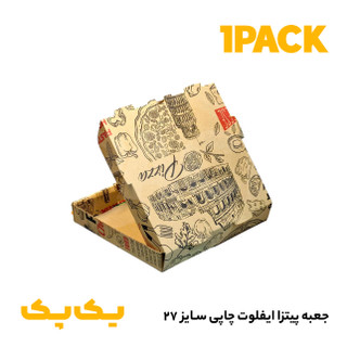 جعبه پیتزا دو نفره چاپی عمومی 27 ایفلوت سه لایه محکم (100عددی)