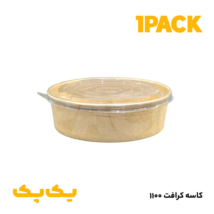 کاسه ( ظرف ) کرافت 30 انس ( 1200 و 1100 ) درب جدا (کارتن 300 عددی)