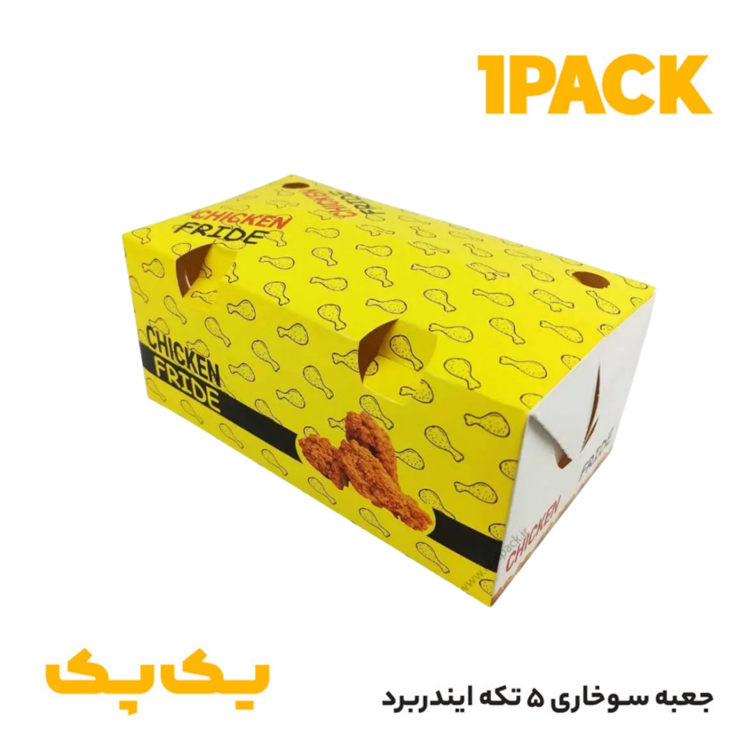 جعبه سوخاری بزرگ پنج تکه ایندربرد چاپ عمومی