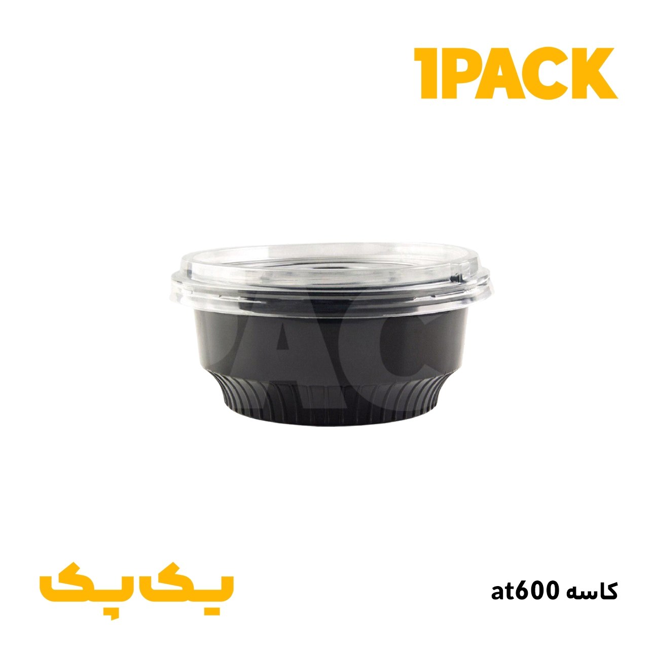 کاسه ماکروفری مشکی AT600 یکبار مصرف با درب آیاتای پلاستیک
