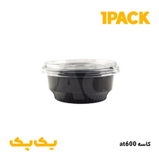 کاسه ماکروفری مشکی AT600 یکبار مصرف با درب آیاتای پلاستیک