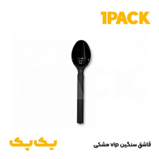 قاشق vip یکبار مصرف رومن مشکی سنگین