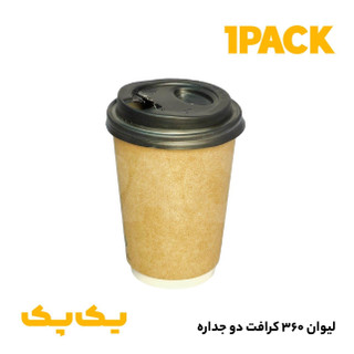 لیوان 220 کرافت تکجداره یکبارمصرف بدون درب