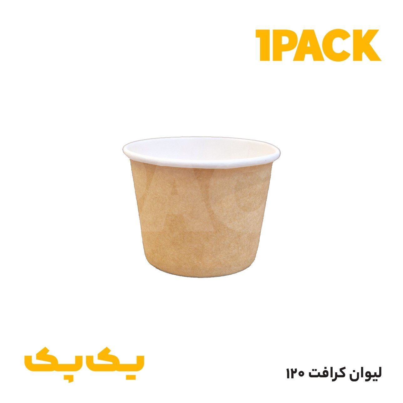 لیوان 120 اسپرسو دوبل کرافت (1000عددی)