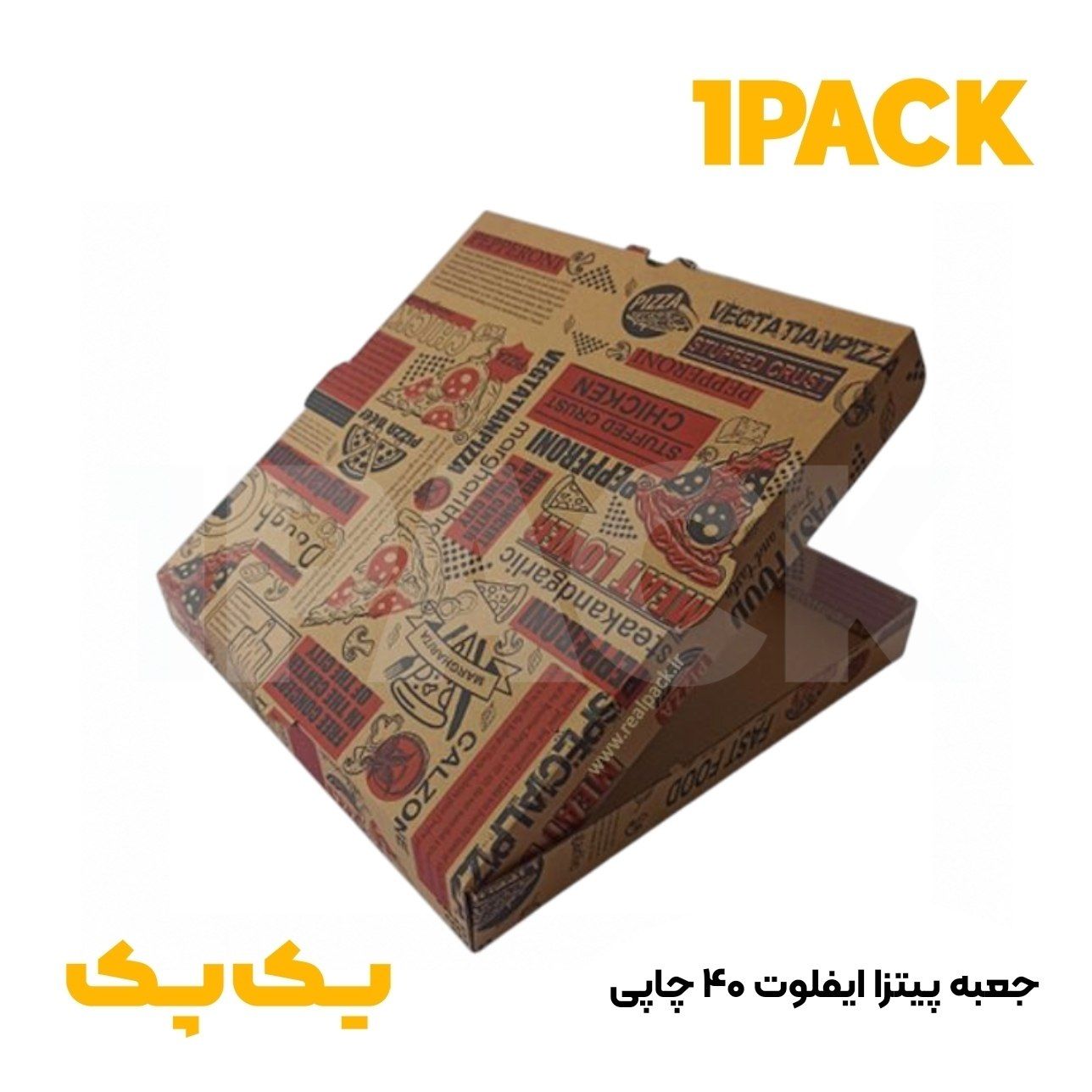 جعبه پیتزا 40 سانت ایفلوت بزرگ چاپی عمومی ( 50 عددی )
