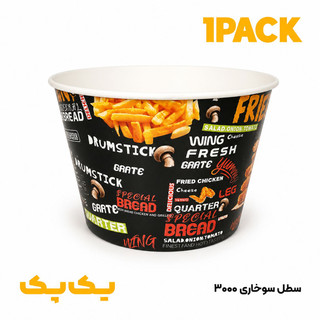 سطل سوخاری 3000 سی سی گلاسه (100 انس یا 2500)-300عددی