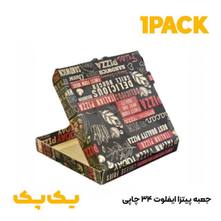 جعبه پیتزا 34 خانواده ایتالیایی ایفلوت چاپ عمومی - 100 عددی