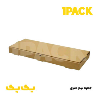 جعبه پیتزا نیم متری 50*17 مقوا ایفلوت - 100 عددی