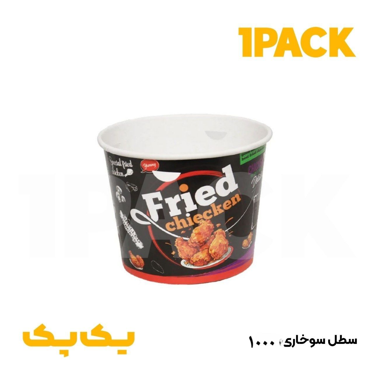 سطل سوخاری 1000 گلاسه ایندربرد چاکدار
