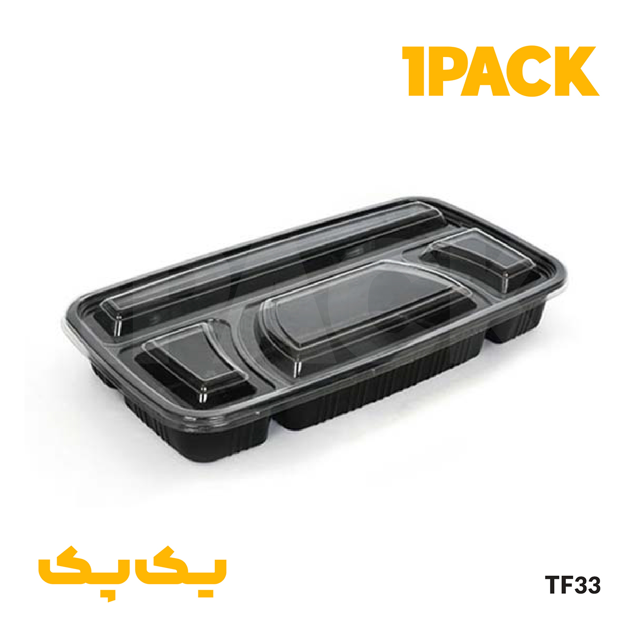 ظرف ماکروویوی ترموفرمینگ چهارخانه مشکی چلوکباب مدل (8004) 33 با درب