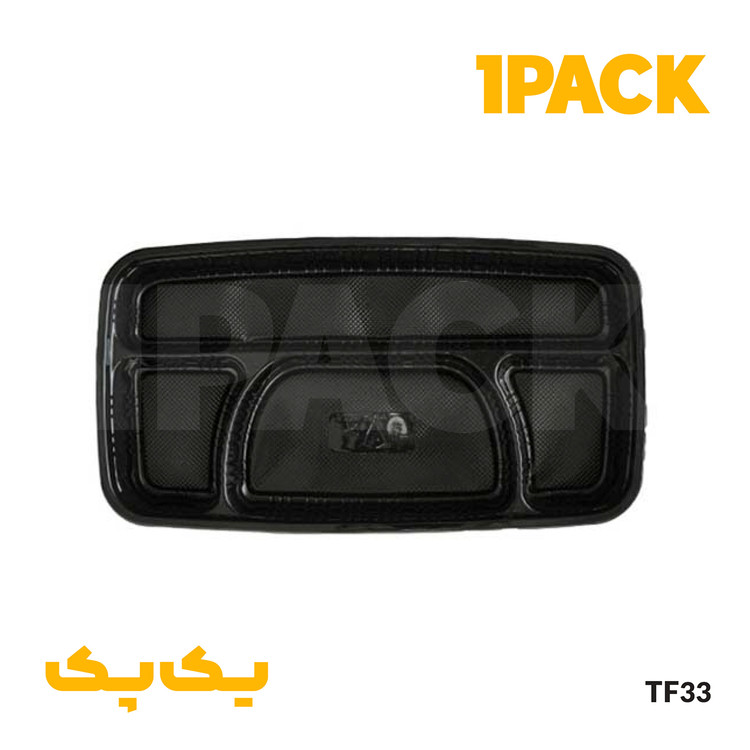 ظرف ماکروویوی ترموفرمینگ چهارخانه مشکی چلوکباب مدل (8004) 33 با درب