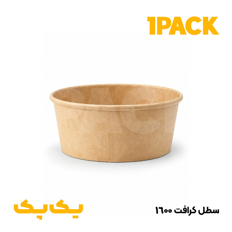 سطل کرافت 1600 سی سی | کاسه کرافت بزرگ با درب حبابی
