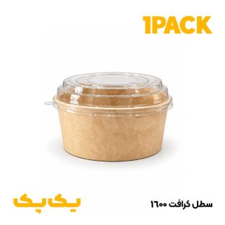 سطل کرافت 1600 سی سی | کاسه کرافت بزرگ با درب حبابی