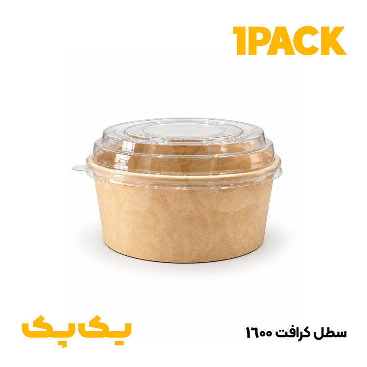 سطل کرافت 1600 سی سی | کاسه کرافت بزرگ با درب حبابی