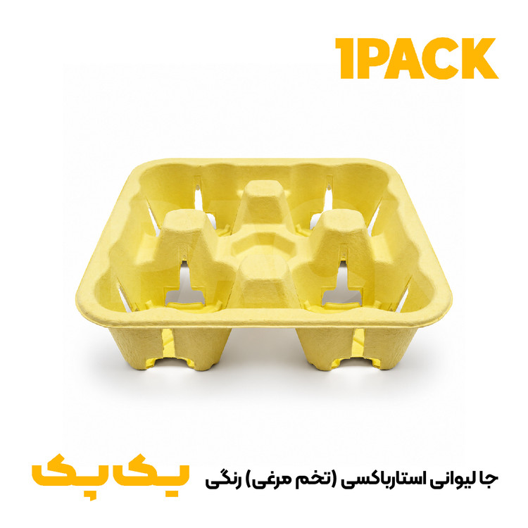 جا لیوانی استارباکسی ( تخم مرغی ) چهارتایی | هولدر لیوان بیرون بر جدید