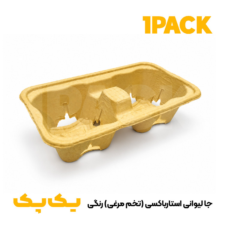 هولدر استارباکسی دوتایی | جا لیوانی تخم مرغی 2تایی سفید و رنگی