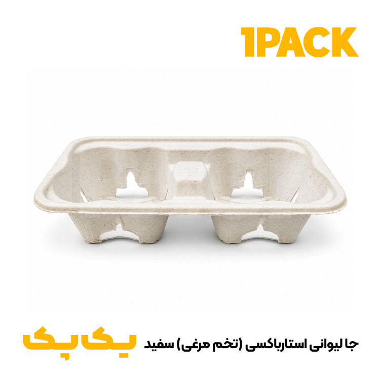 هولدر استارباکسی دوتایی | جا لیوانی تخم مرغی 2تایی سفید و رنگی