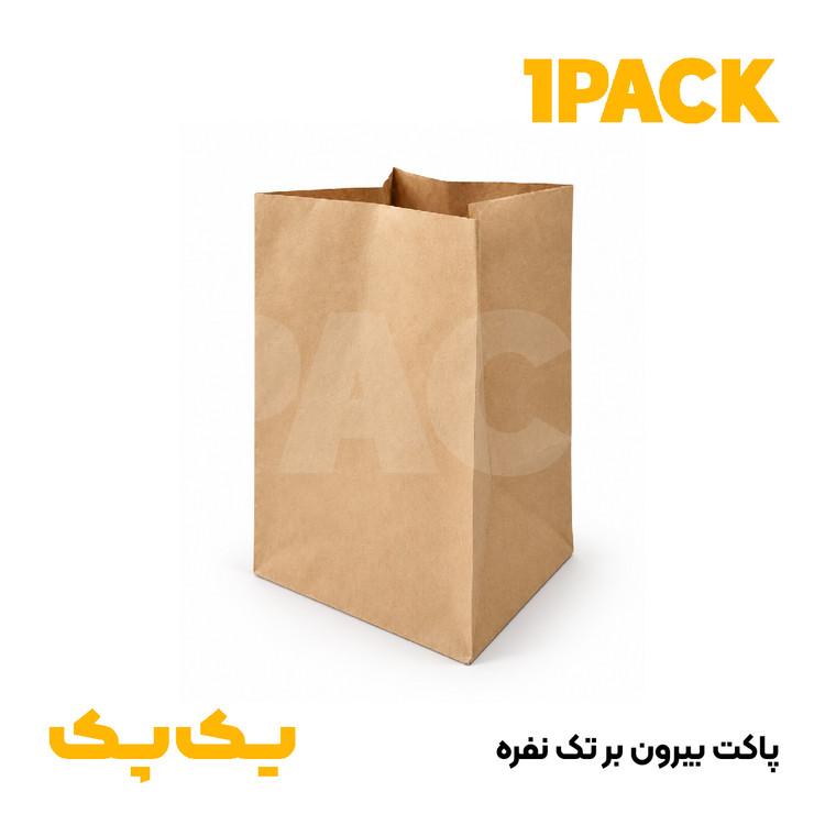 پاکت بیرون بر پیتزا تک نفره کرافت | پاکت 24*24 کرافت بدون چاپ