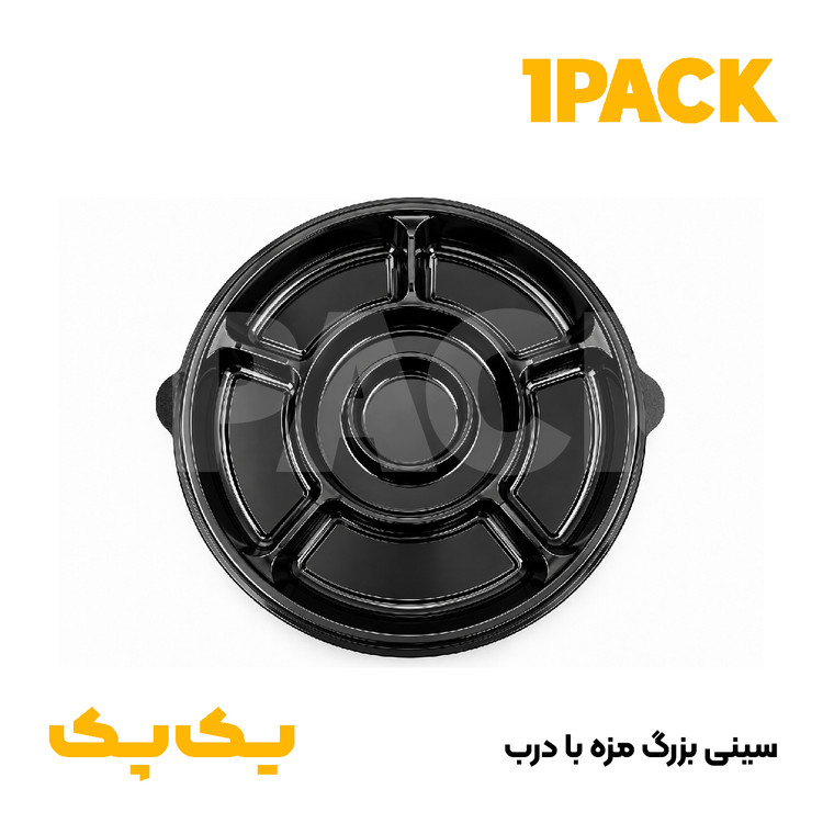 سینی یکبار مصرف بزرگ چند قسمتی مشکی | اردورخوری یکبار مصرف با درب
