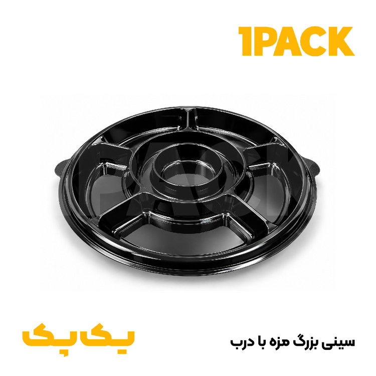 سینی یکبار مصرف بزرگ چند قسمتی مشکی | اردورخوری یکبار مصرف با درب