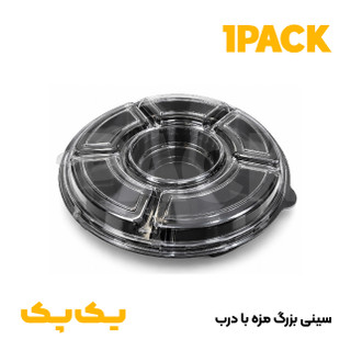 سینی یکبار مصرف بزرگ چند قسمتی مشکی | اردورخوری یکبار مصرف با درب